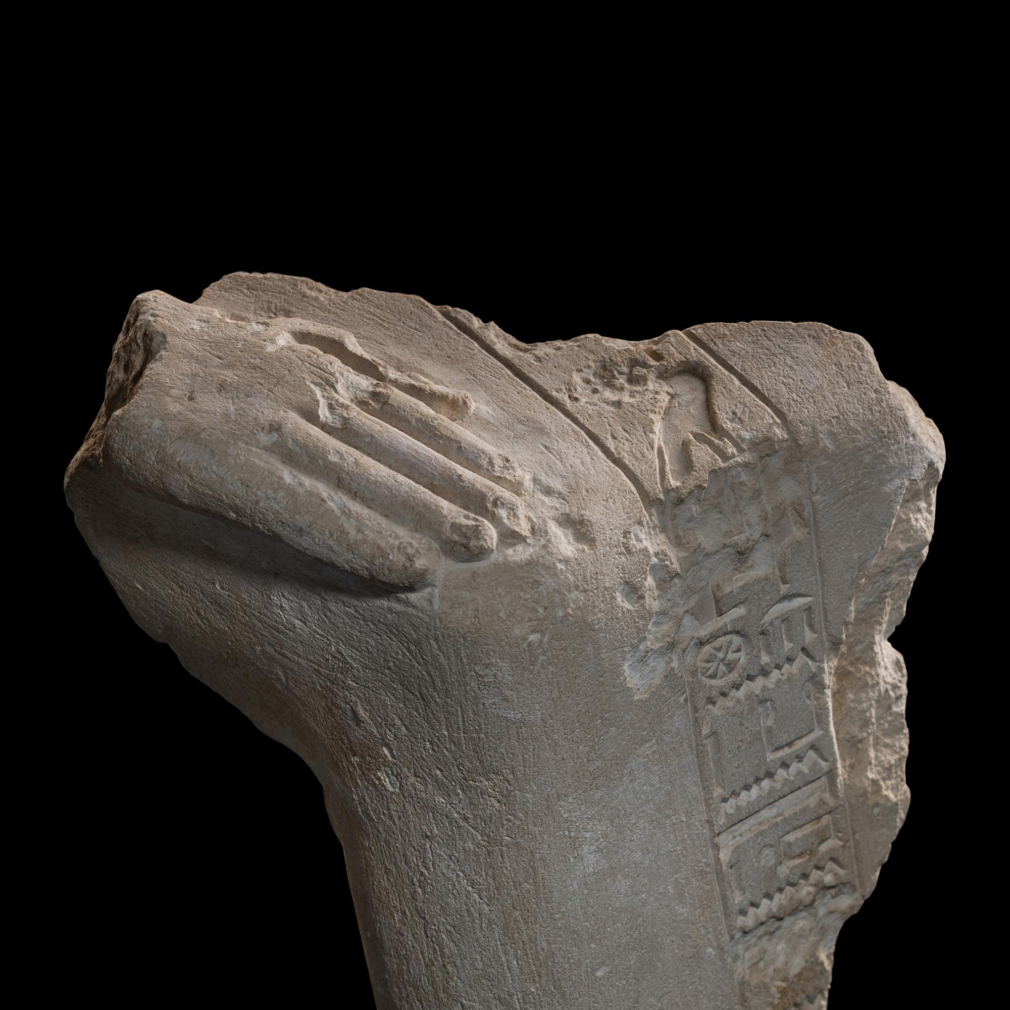 An Egyptian Limestone Fragment