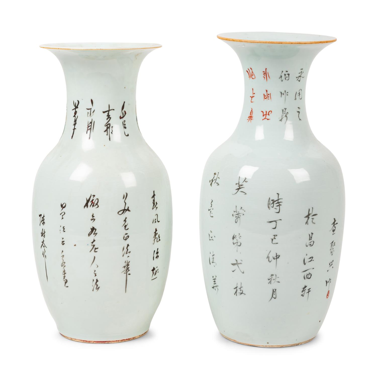 Two Large Chinese Famille Rose Porcelain Vases