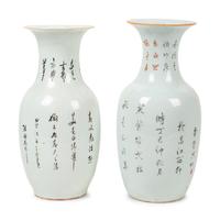 Two Large Chinese Famille Rose Porcelain Vases