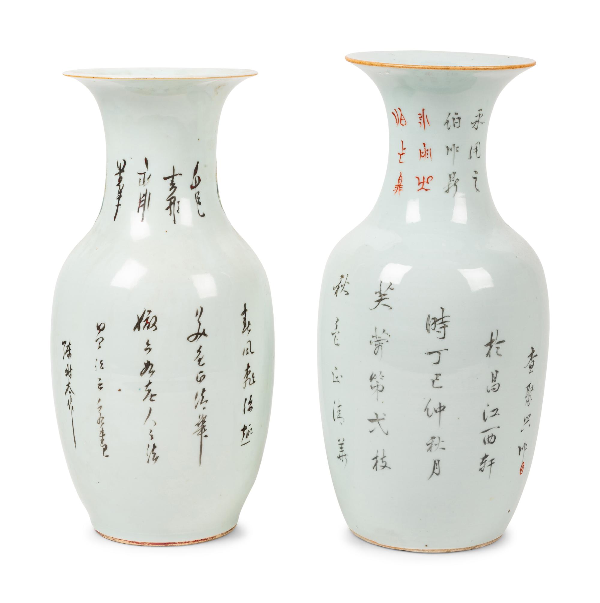 Two Large Chinese Famille Rose Porcelain Vases