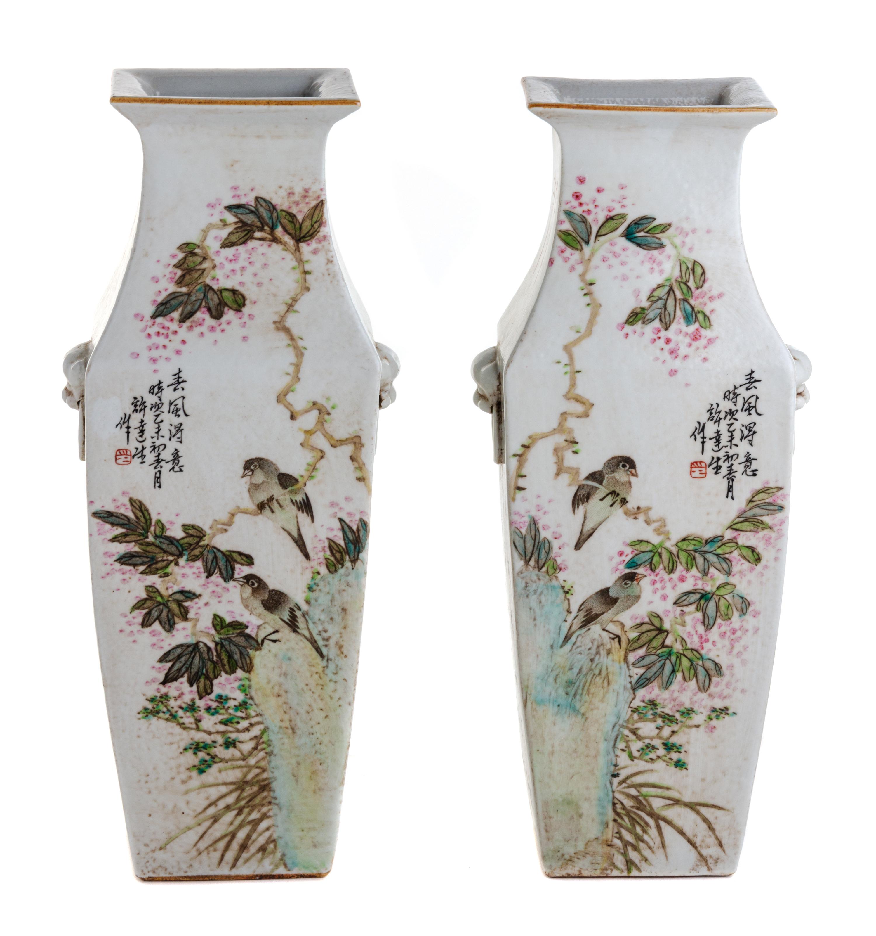 A Pair of Chinese Famille Rose Porcelain Vases Height 16 3/8 inches. — EARLY 20TH CENTURY