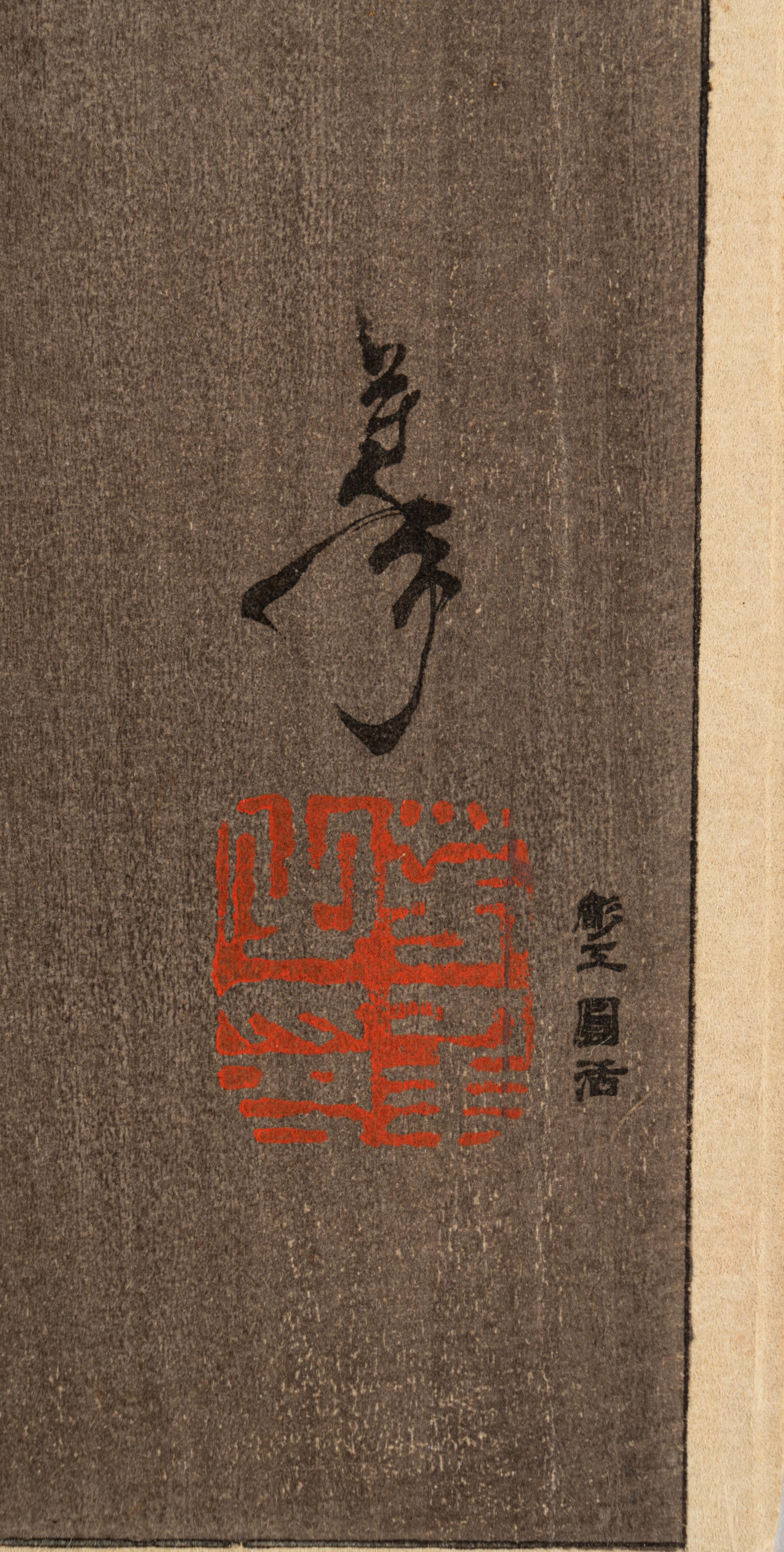 Tsukioka Yoshitoshi