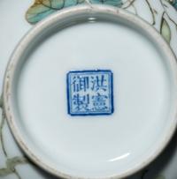 Two Chinese Famille Rose 'Insects' Porcelain Wares