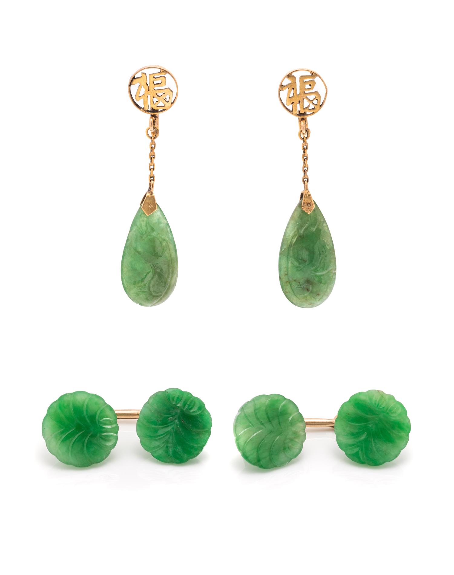 JADEITE SET