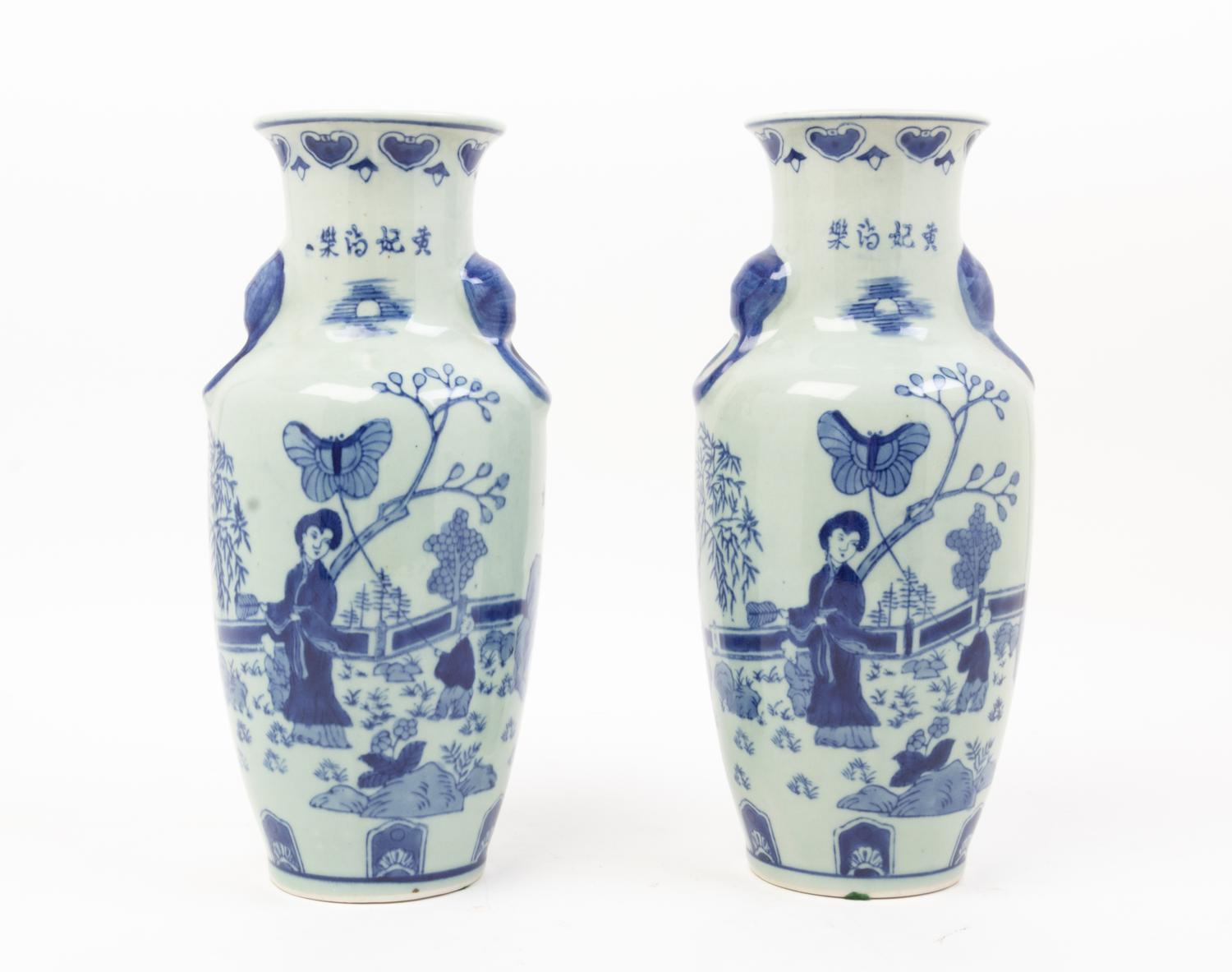 A Pair of Chinese Blue and White Porcelain Vases Height 12 inches. — 20TH CENTURY