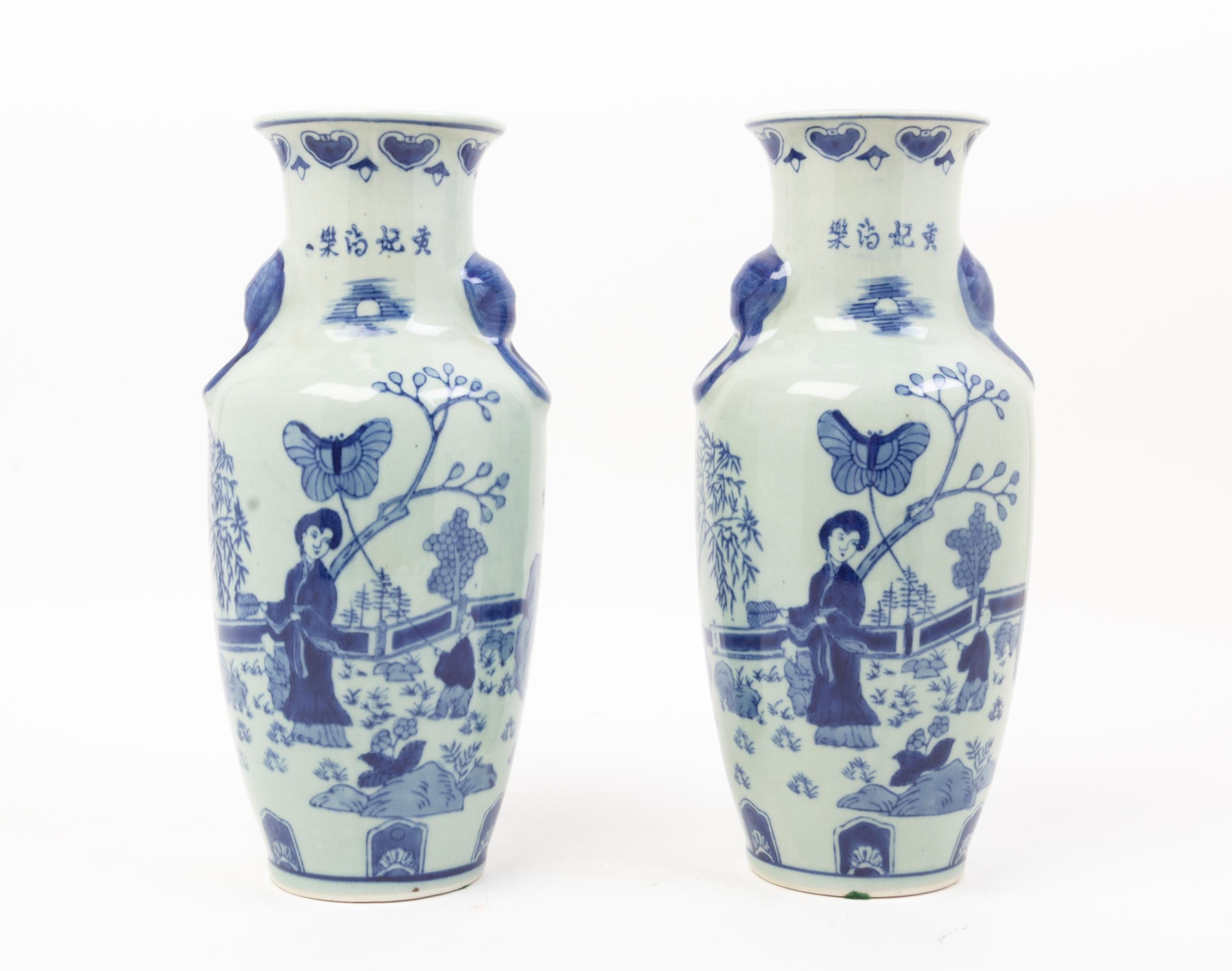 A Pair of Chinese Blue and White Porcelain Vases Height 12 inches. — 20TH CENTURY