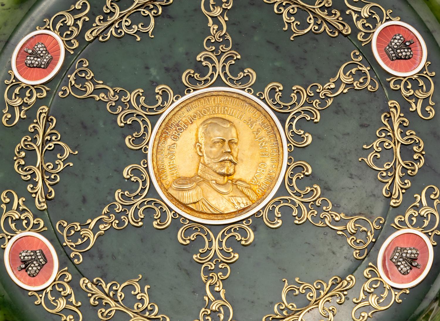 A Nephrite, Gold-Mounted, Gemstone-Inset and Guilloché Enamel Presentation Dish