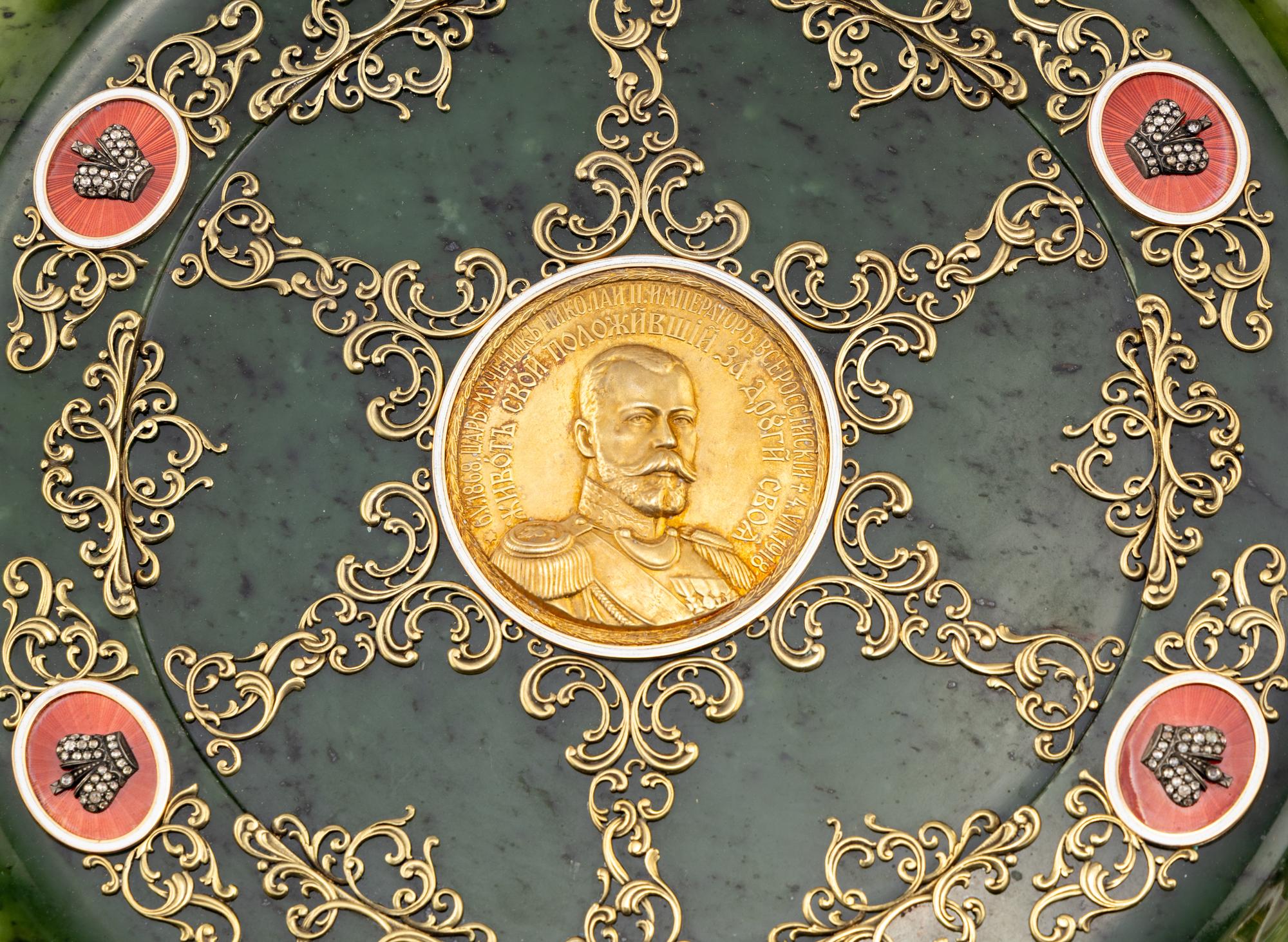 A Nephrite, Gold-Mounted, Gemstone-Inset and Guilloché Enamel Presentation Dish
