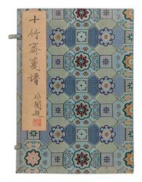 [CHINESE WOODBLOCK PRINTS] The Bamboo Studio Collection of Letter Papers. Beijing: Rongbaozhai, 1952.