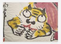 Ding Yanyong (Chinese, 1902-1978), Fuhu Lohan (Subdued Tiger Lohan), dated to a bingchen year, equivalent to 1976 丁衍庸（1902-1978）伏虎羅漢 丙辰年 1976