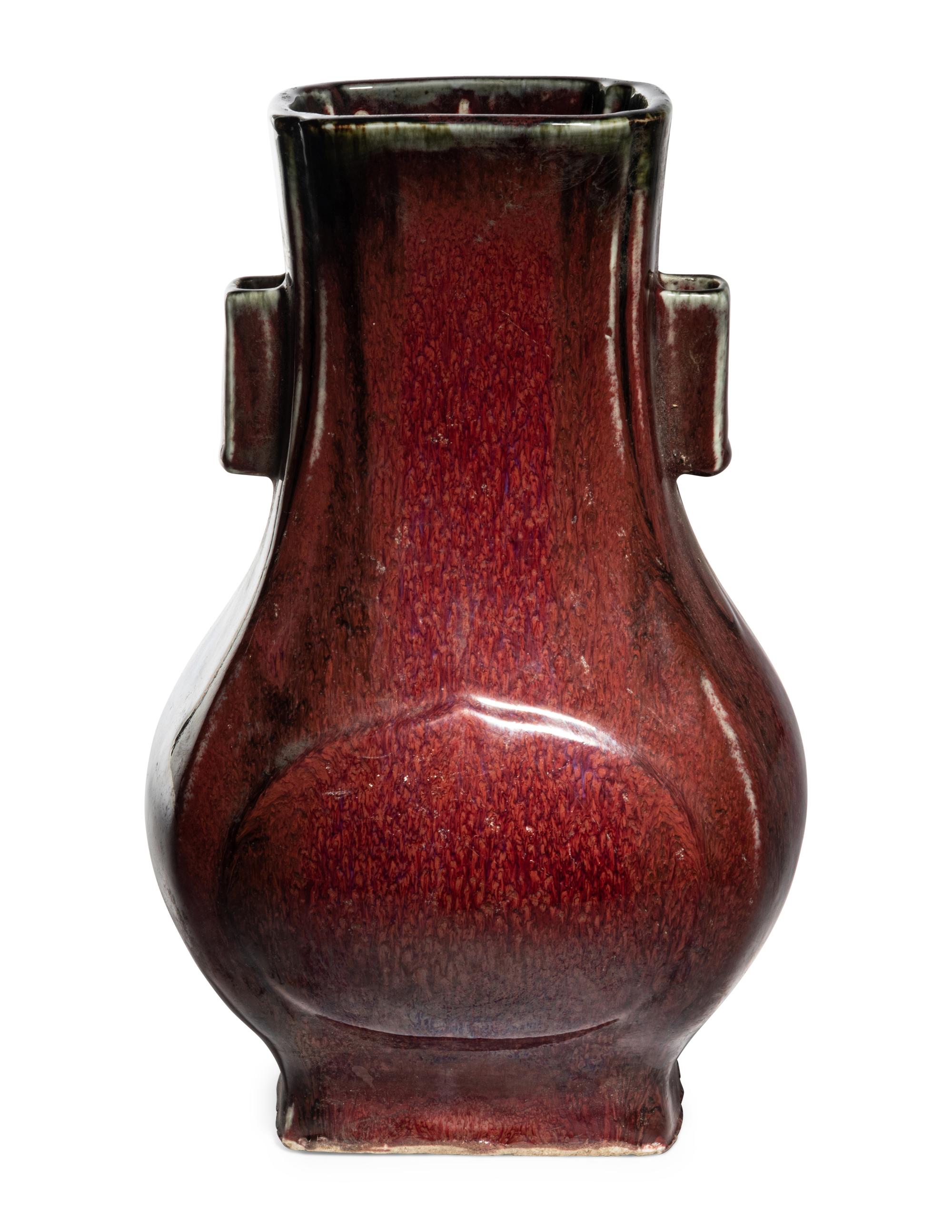 A Chinese Flambé Glazed Vase
