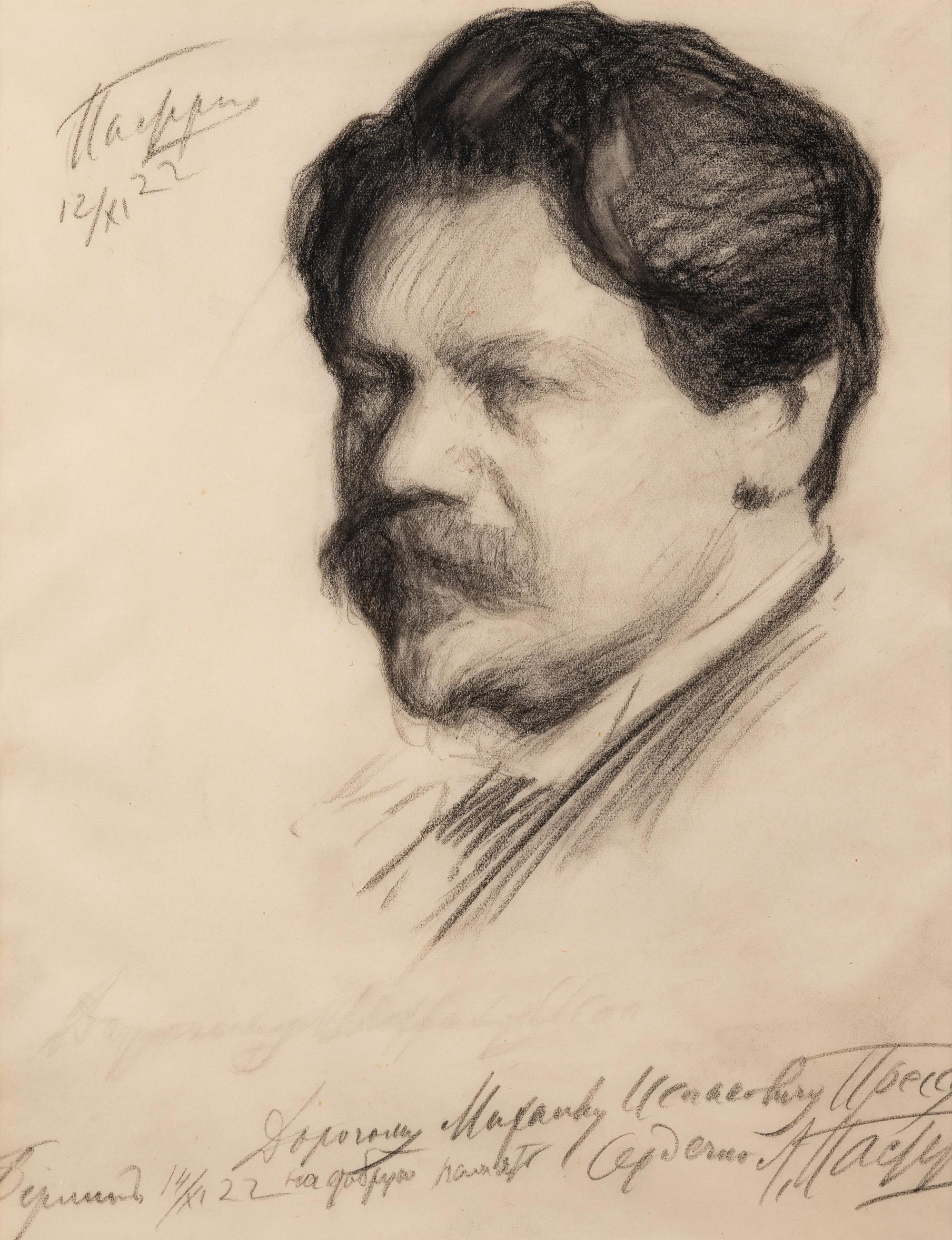 Portrait of Mikhael Itzhakovich Press