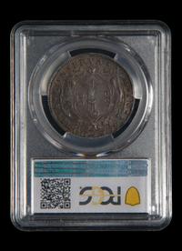 [OLD SWISS CONFEDERACY-BASEL] c. 1690 1/2 Thaler Coin (PCGS XF45)