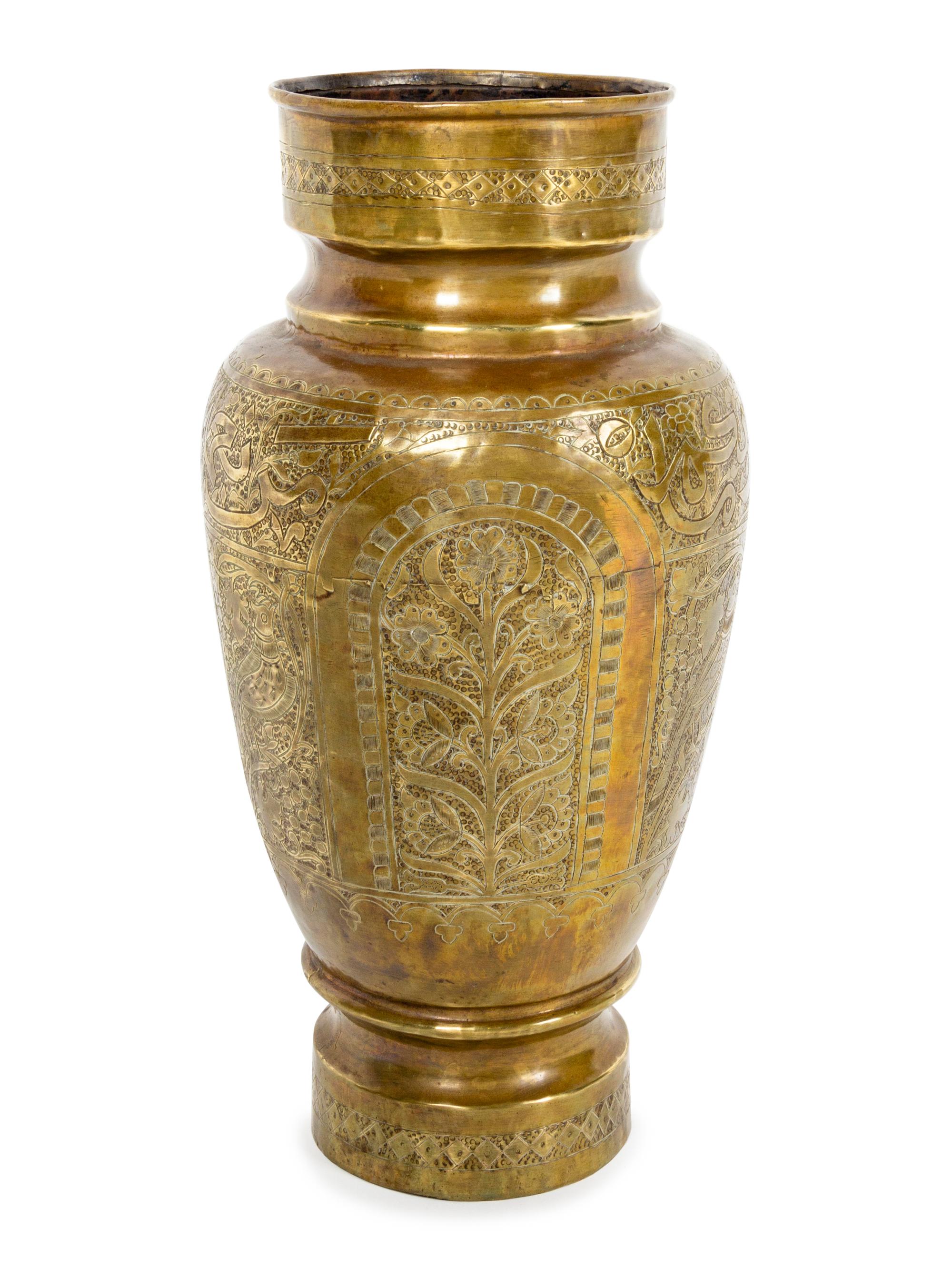 Ten Persian Brass Articles