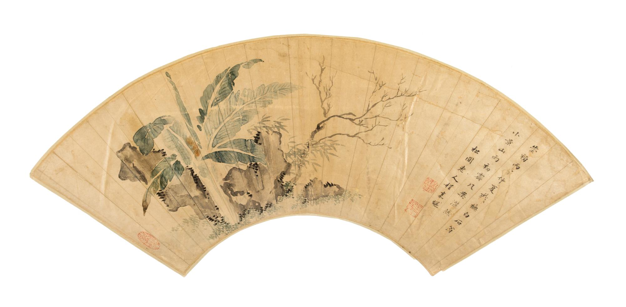 Cheng Jiasui, (1565-1643), Plantain Leaves and Stones