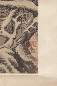 Song Xu