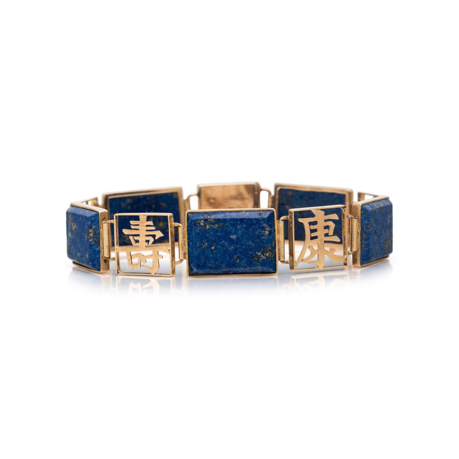 YELLOW GOLD AND LAPIS LAZULI BRACELET