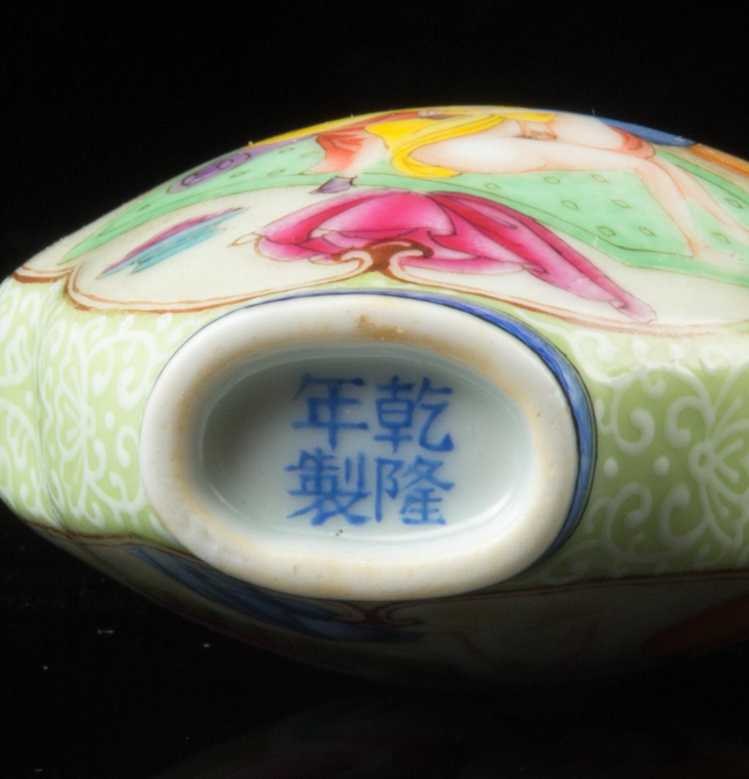 A Famille Rose Porcelain Snuff Bottle