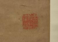 Chinese School, Bapo ("Eight Brokens"), four works 八破圖一組四件