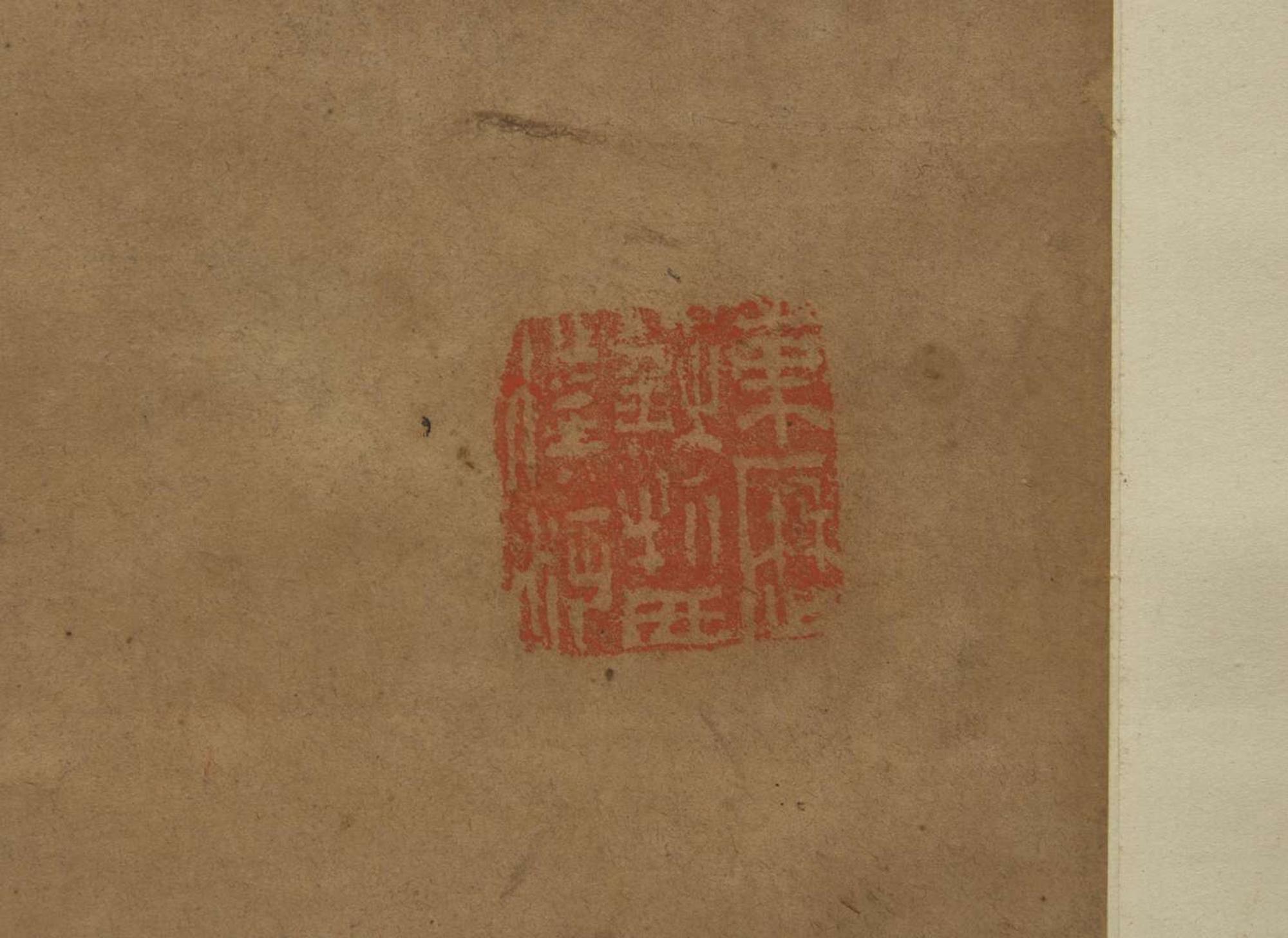 Chinese School, Bapo ("Eight Brokens"), four works 八破圖一組四件