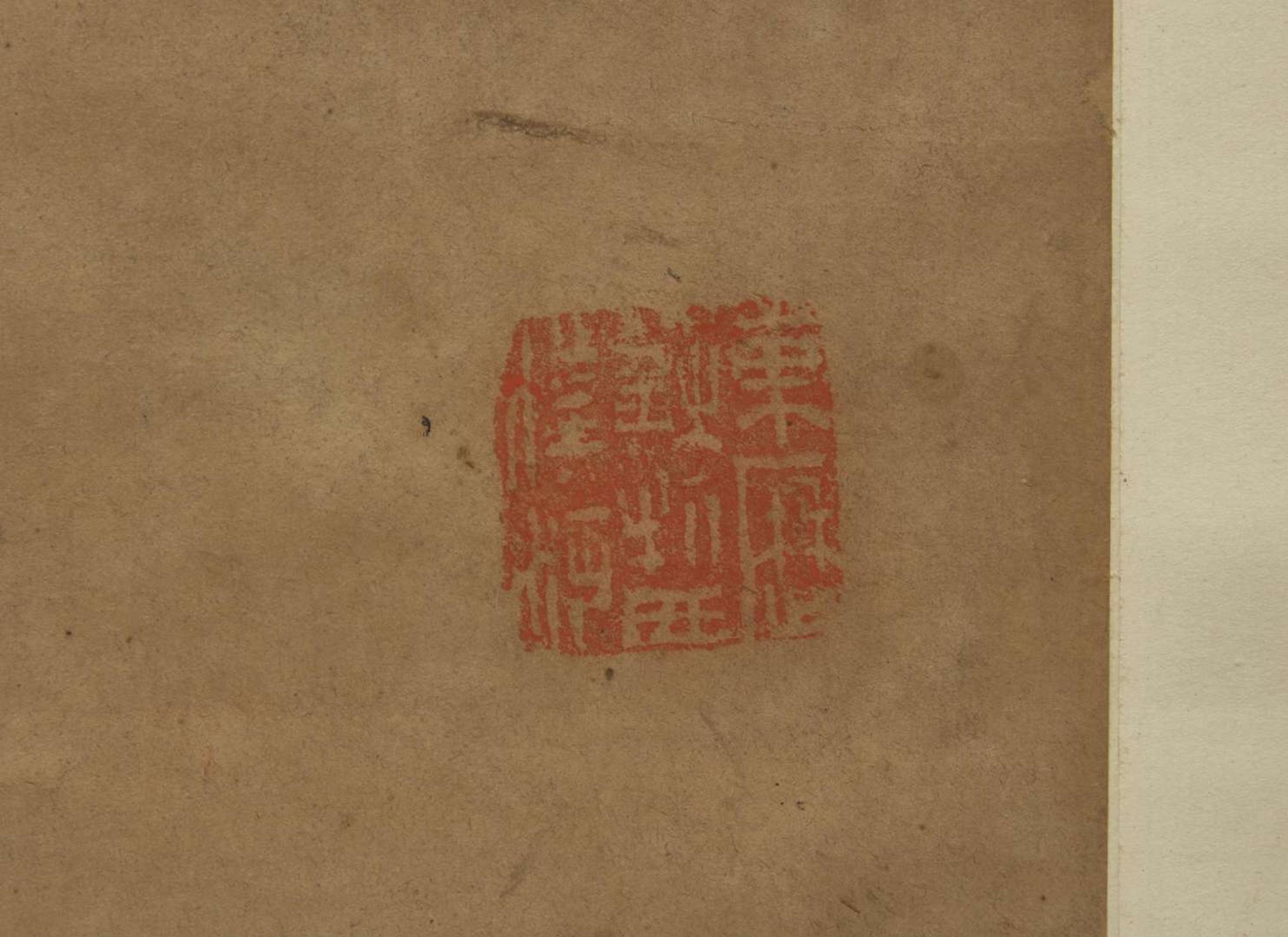 Chinese School, Bapo ("Eight Brokens"), four works 八破圖一組四件