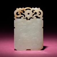 A Chinese Carved and Inscribed Russet and White Jade Rectangular Plaque, 18th/19th Century — 清中期 白玉留皮山水詩文圖牌