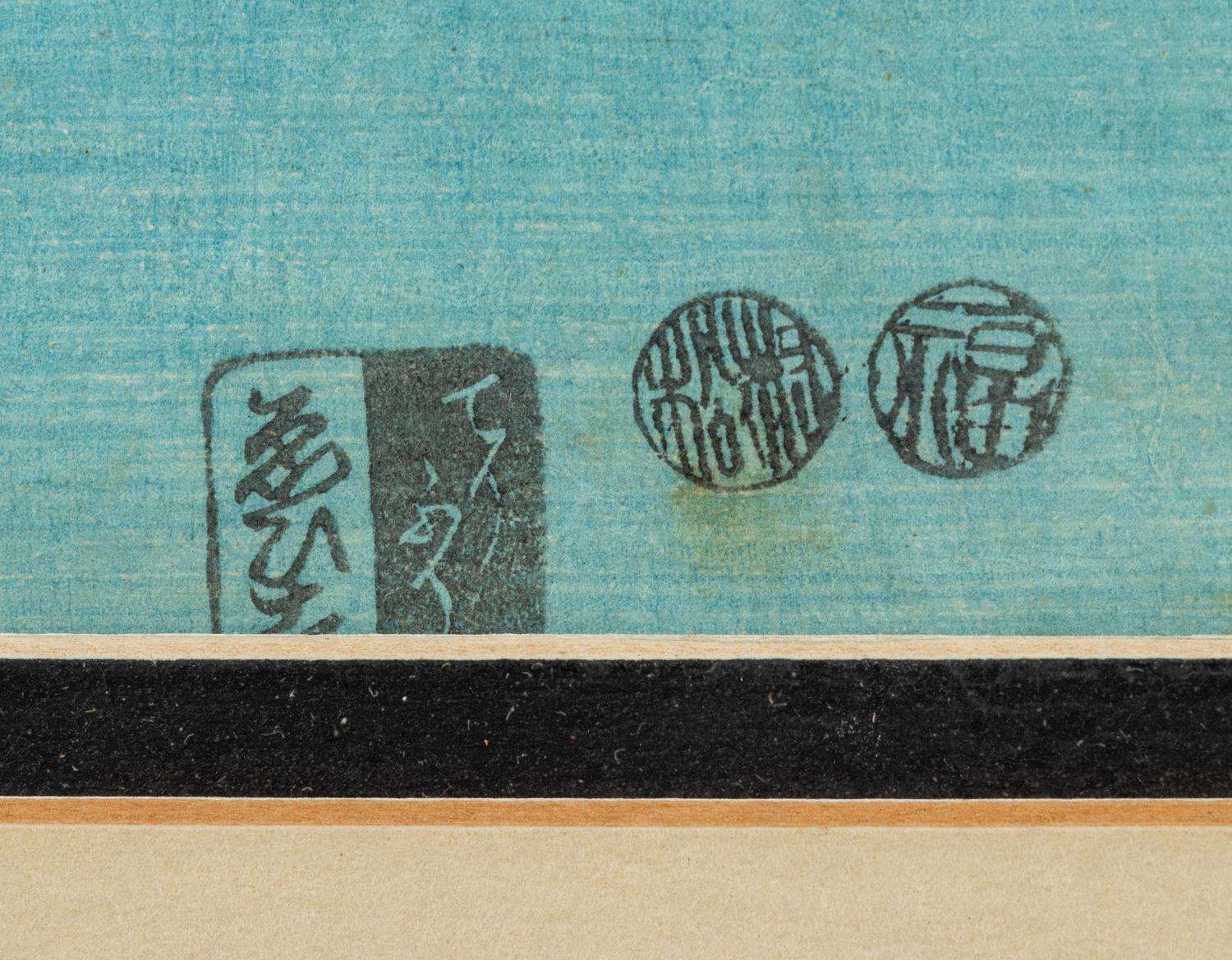 Utagawa Kunisada (1786-1865) and Utagawa Kuniyoshi (1798-1861)