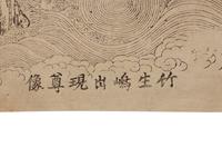 A Japanese Ink on Paper Print of Deities