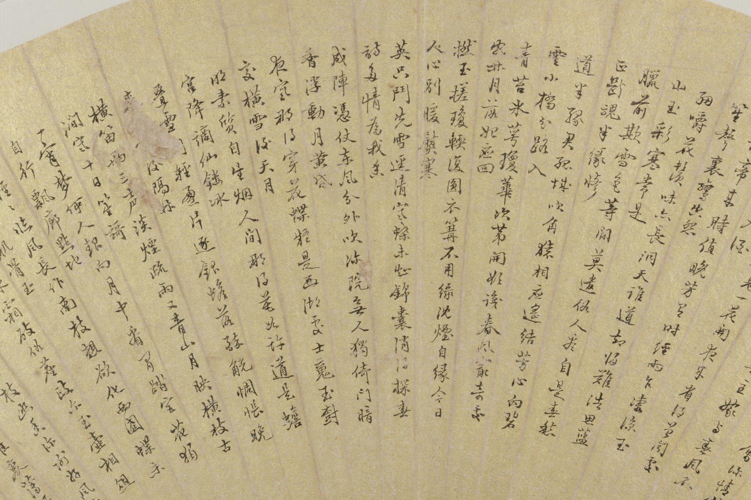 Hu Yun, Feng Wenwei (1841-1896), Shen Wei (1862-1945), Yu Zonghai (1847-1930), Changtai and Qian Enqi (1831-1873)