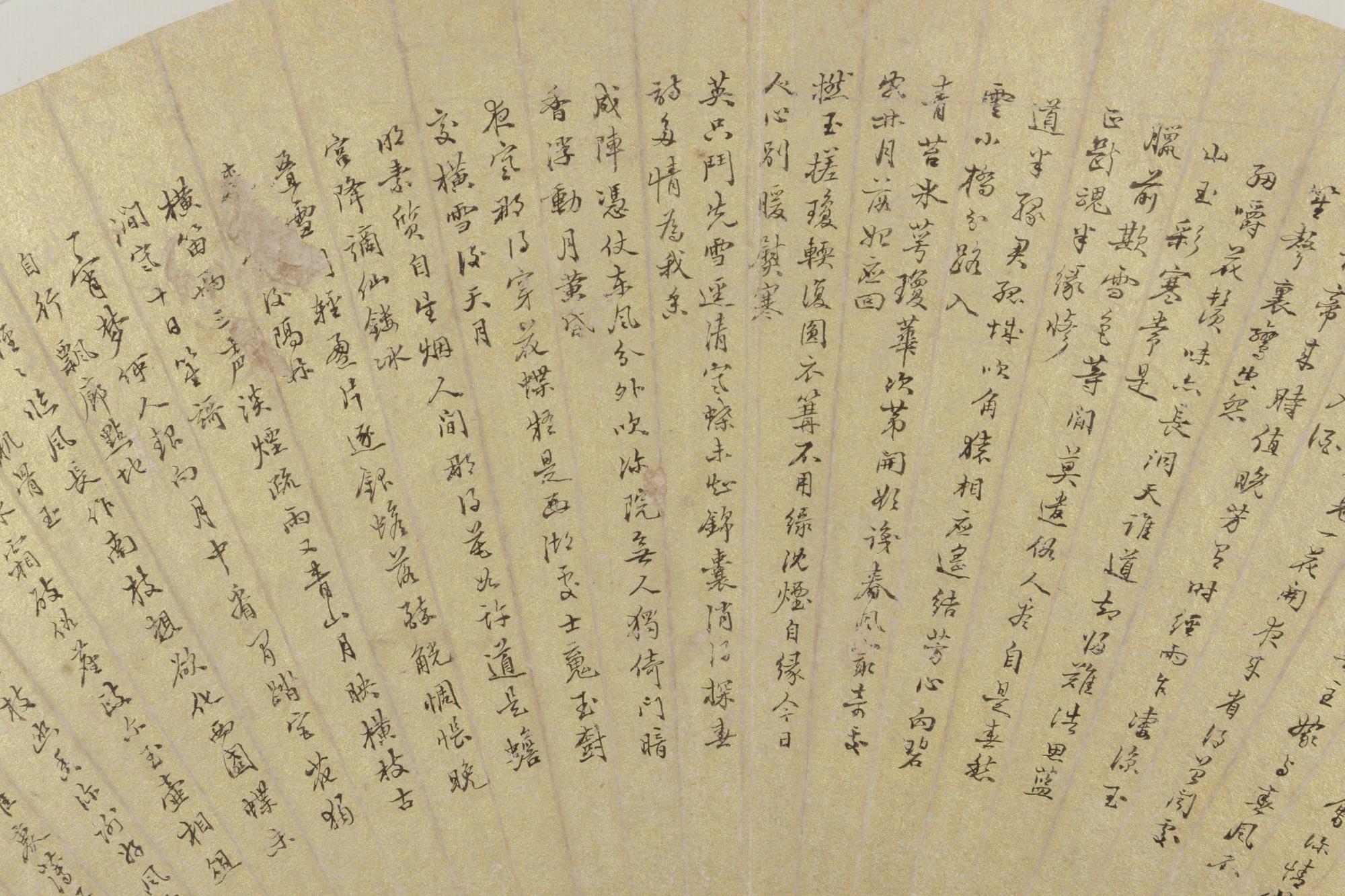 Hu Yun, Feng Wenwei (1841-1896), Shen Wei (1862-1945), Yu Zonghai (1847-1930), Changtai and Qian Enqi (1831-1873)