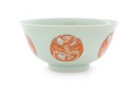 A Iron Red Decorated Porcelain Bowl Diameter 5 1/2 inches.