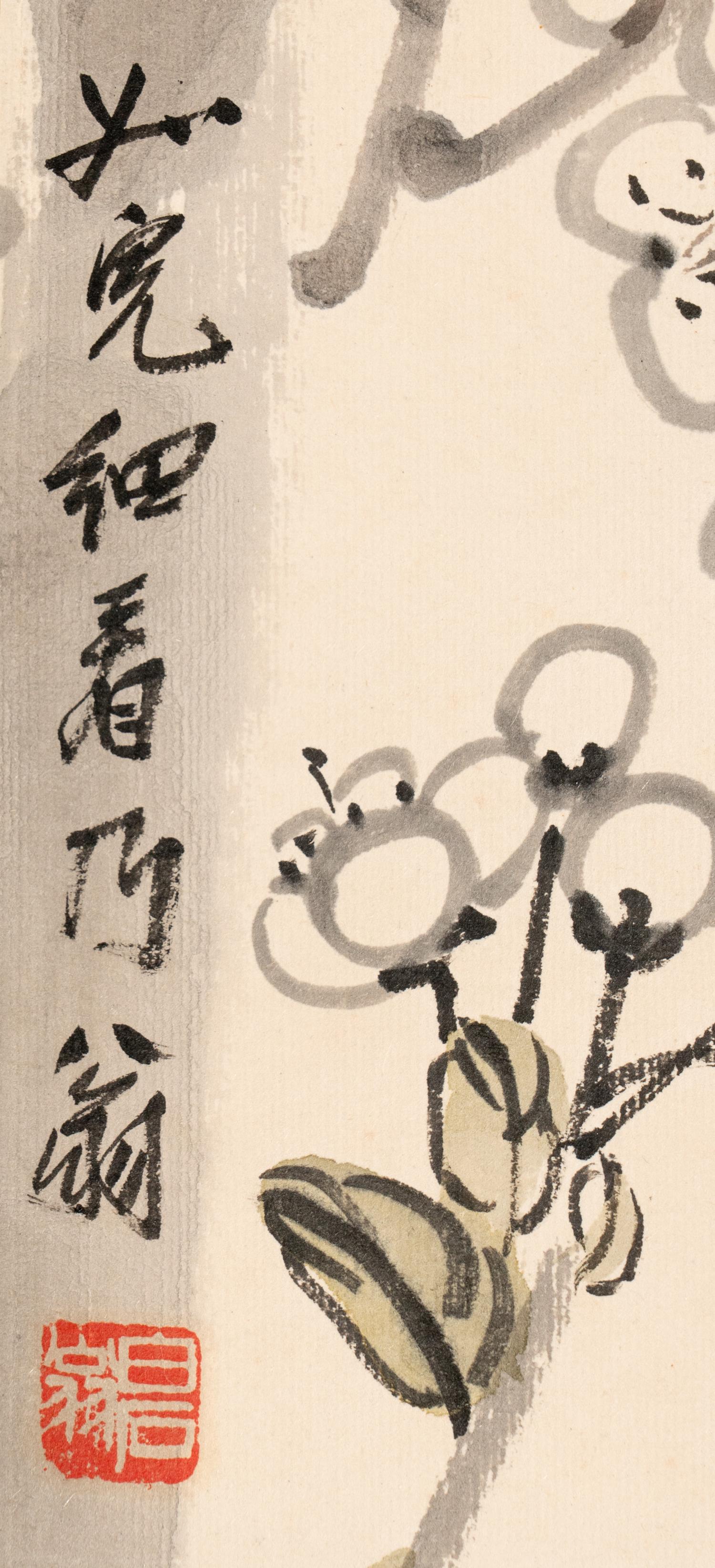 Qi Baishi (Chinese, 1863-1957) 齊白石（1863-1957）