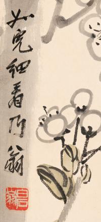 Qi Baishi (Chinese, 1863-1957) 齊白石（1863-1957）