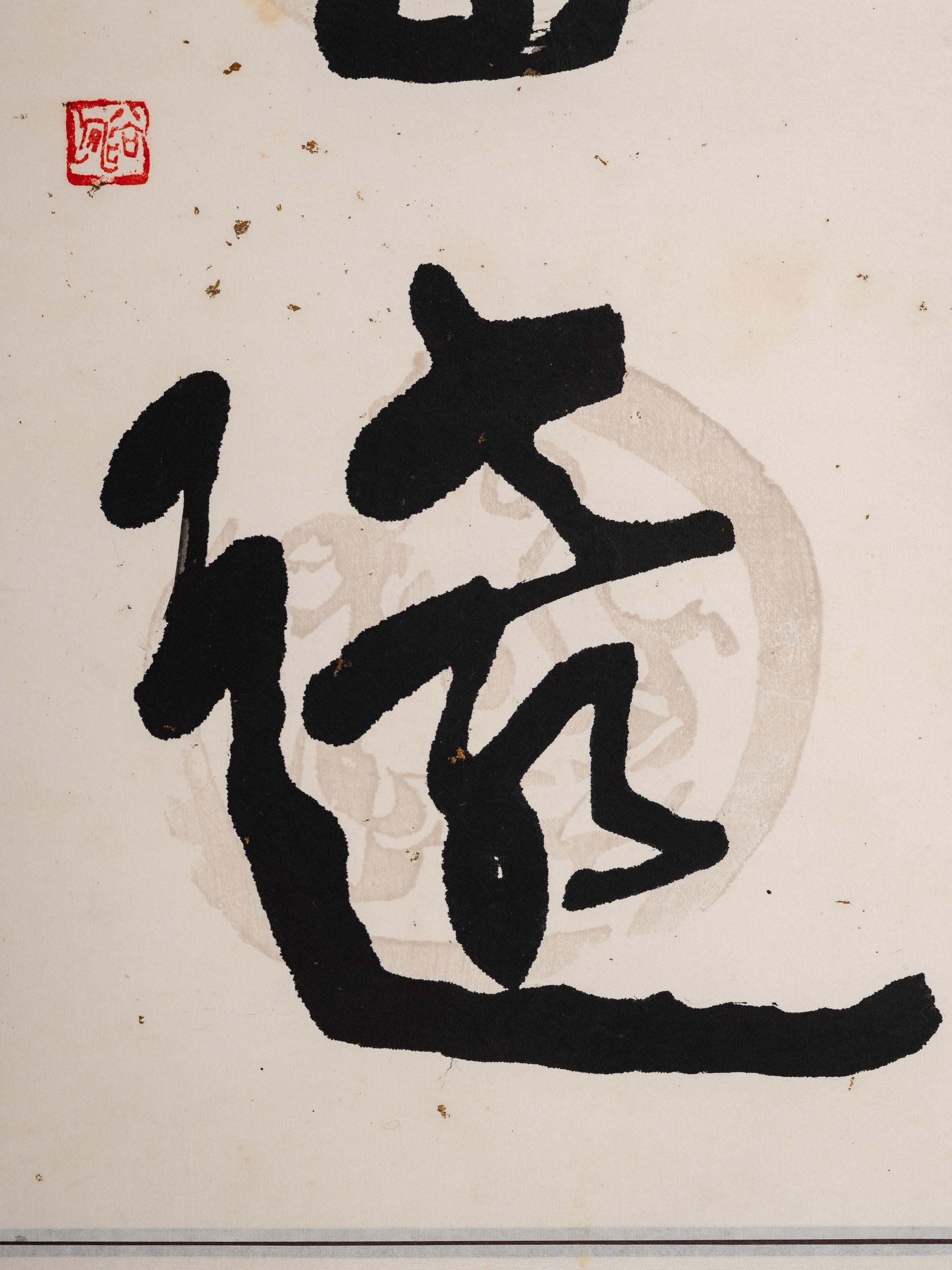 Shang Tao