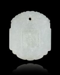 A Carved White Jade Plaque Length 2 inches. — 18TH CENTURY