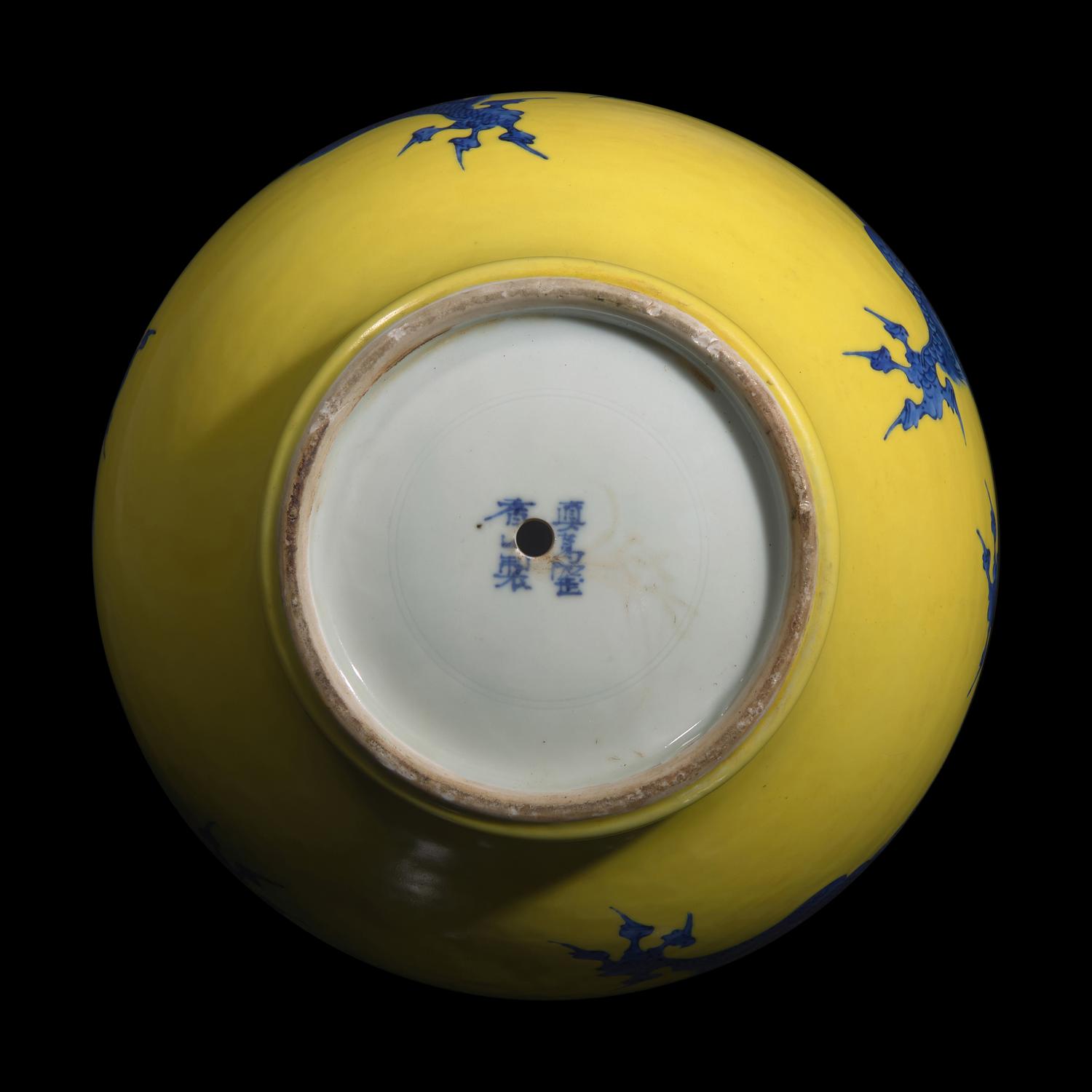 A Large Makuzu Kozan Yellow Ground "Dragons" Vase, Late 19th to First Part 20th Century 十九至二十世紀 宮川香山製黃釉青花龍紋瓶