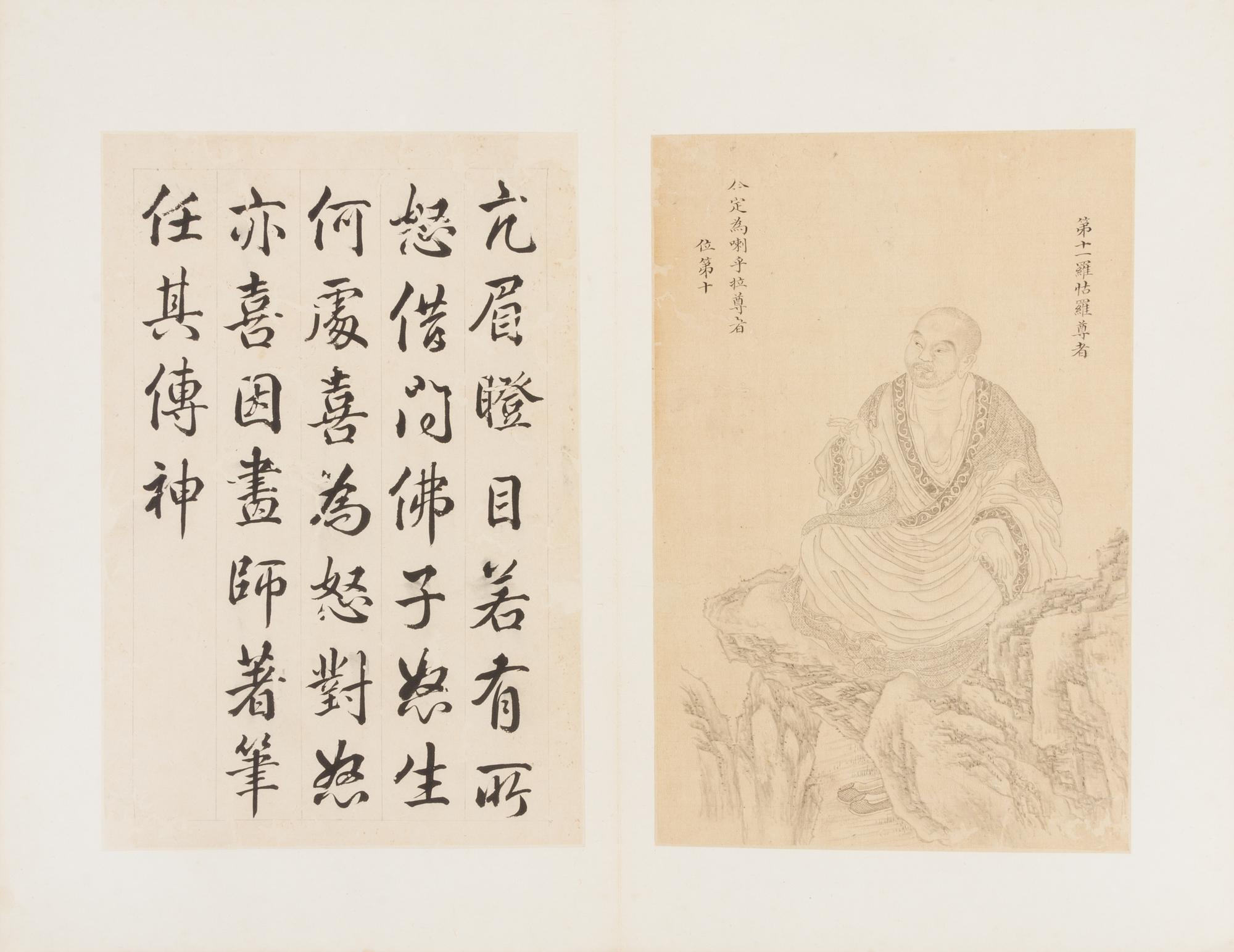 An Album of The Sixteen Luohan 11 x 7 1/2 inches (image). — LATE 18TH CENTURY
