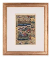 Four Islamic Miniature Manuscript Leaves