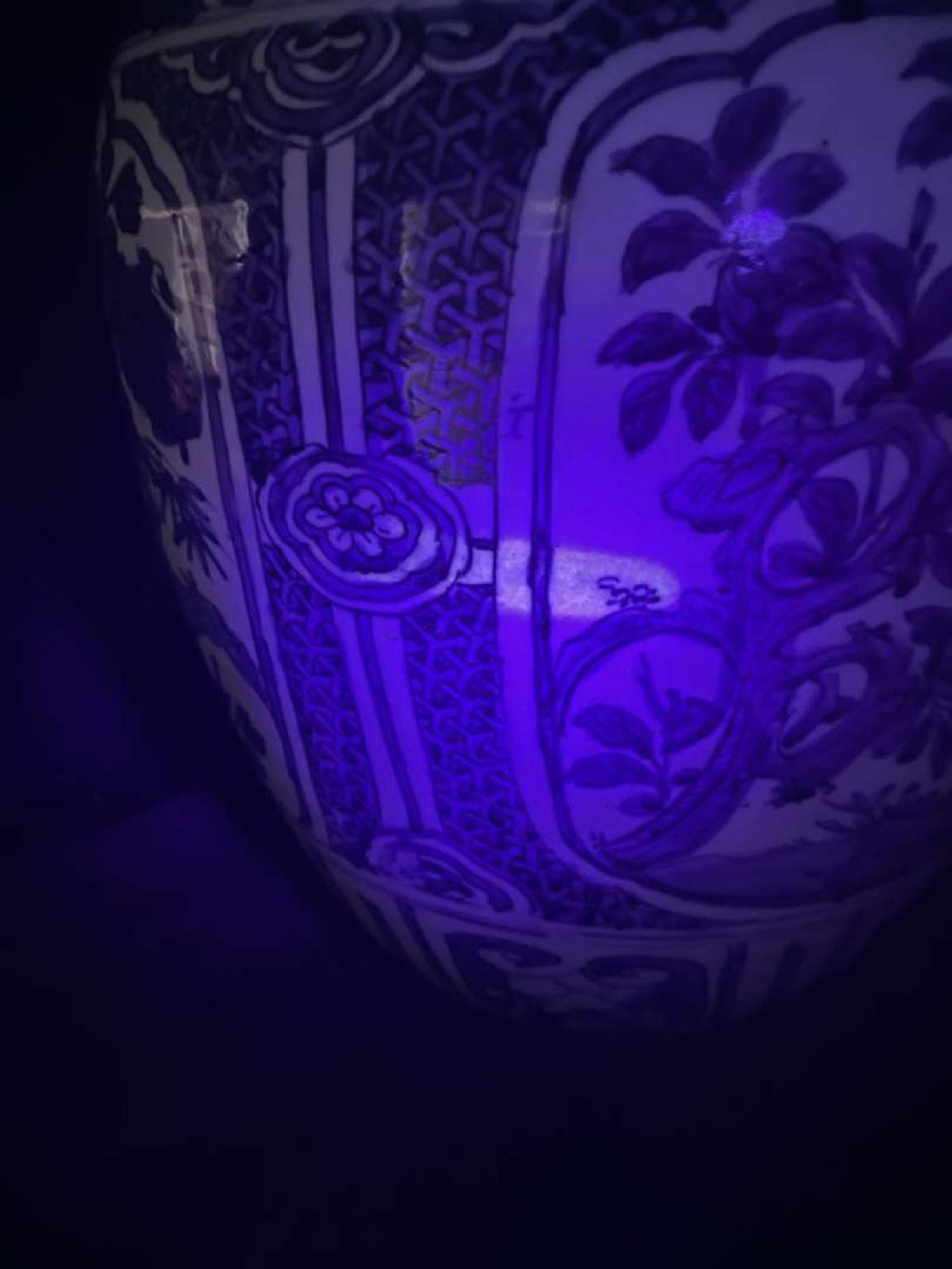 A large blue and white "Kraak" porcelain jar 青花克拉克大罐 Ming dnasty, 17th century ? ????