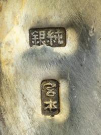 A Japanese Minature Helmet-Form Silver Bonbonnière