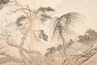Li Yu