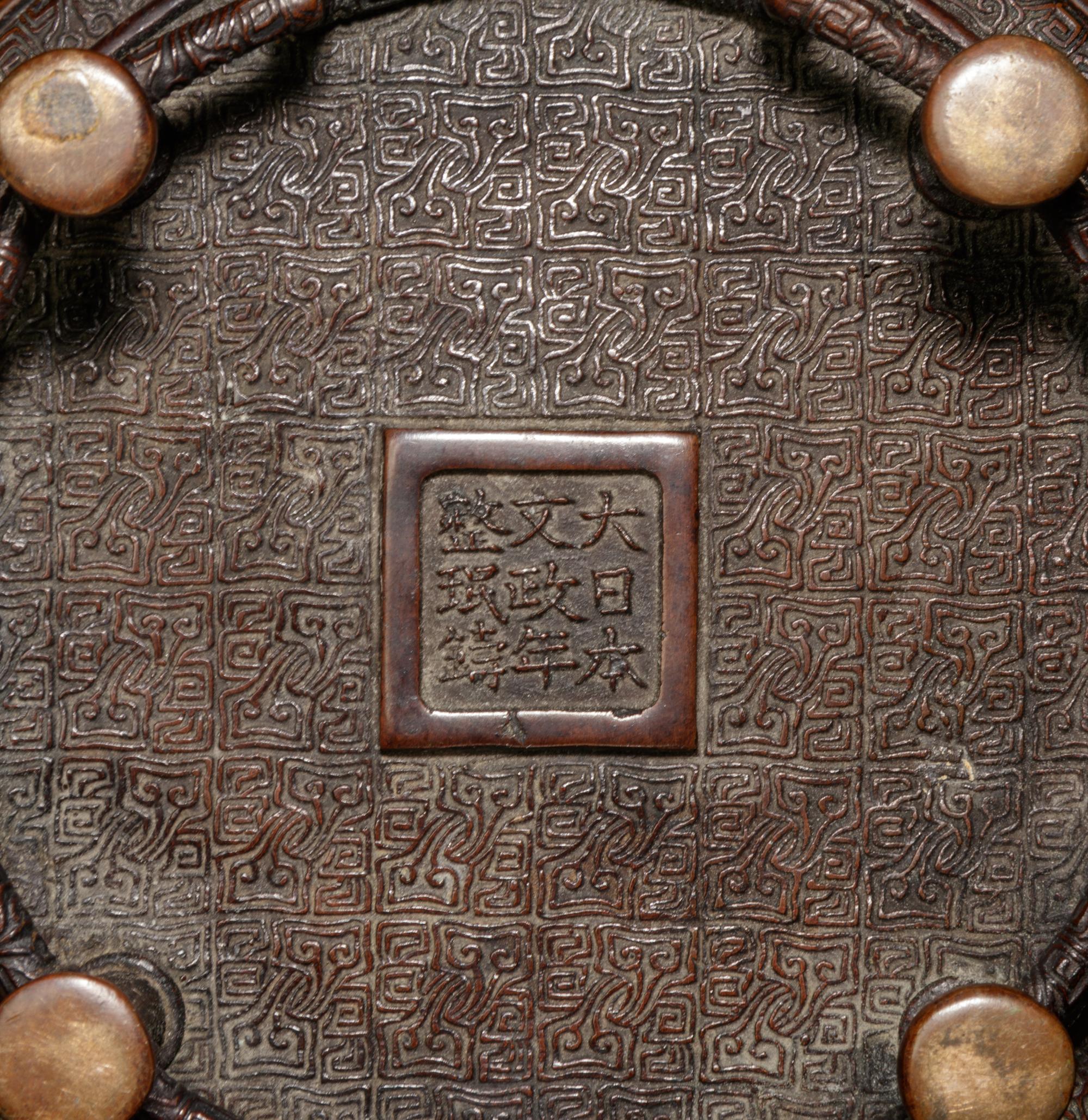A Patinated Bronze Flower Arranging Vessel, Suiban