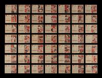 A Near Set of 1957 Topps Football Cards (150/154)