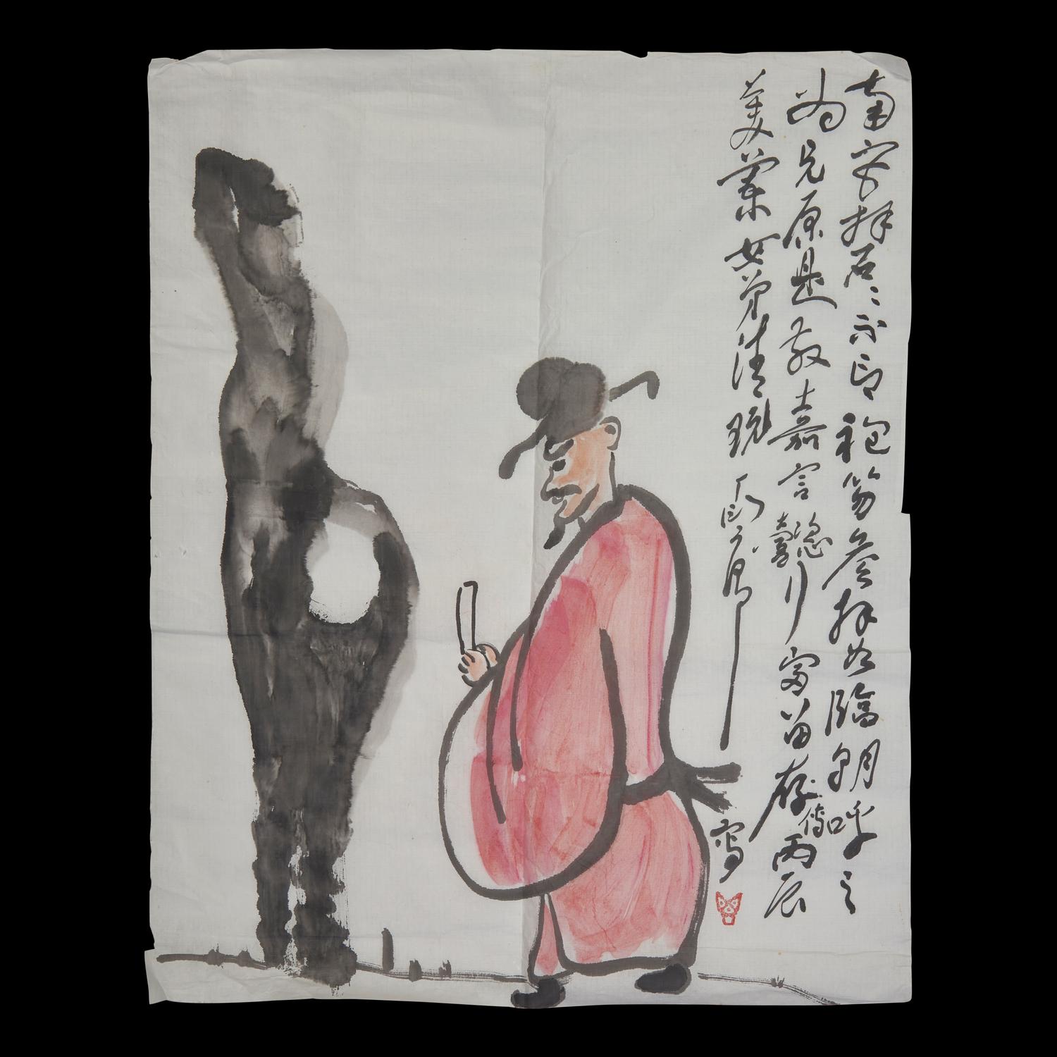 Ding Yanyong (1902-1978) 丁衍庸（1902-1978） 米芾拜石
