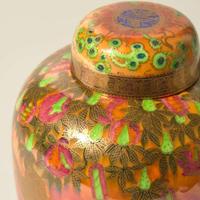 A Wedgwood Tall Fairyland Lustre Covered Vase UK, 1920s