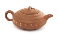 A Yixing Pottery Teapot Height 3 inches.