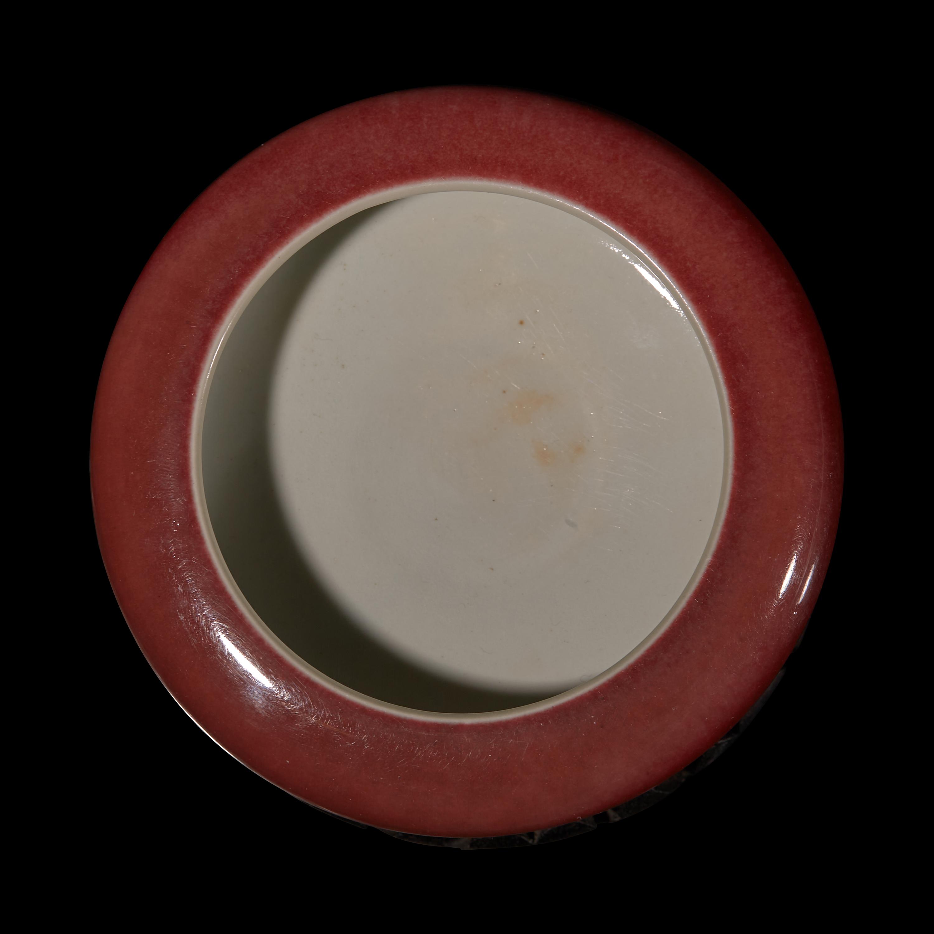 A Chinese Peachbloom Glazed Porcelain Brush Washer, Tangluoxi, 19th Century 清中晚期 豇豆紅鐋鑼洗