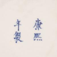 A Chinese Blue and White Porcelain Gu Vase