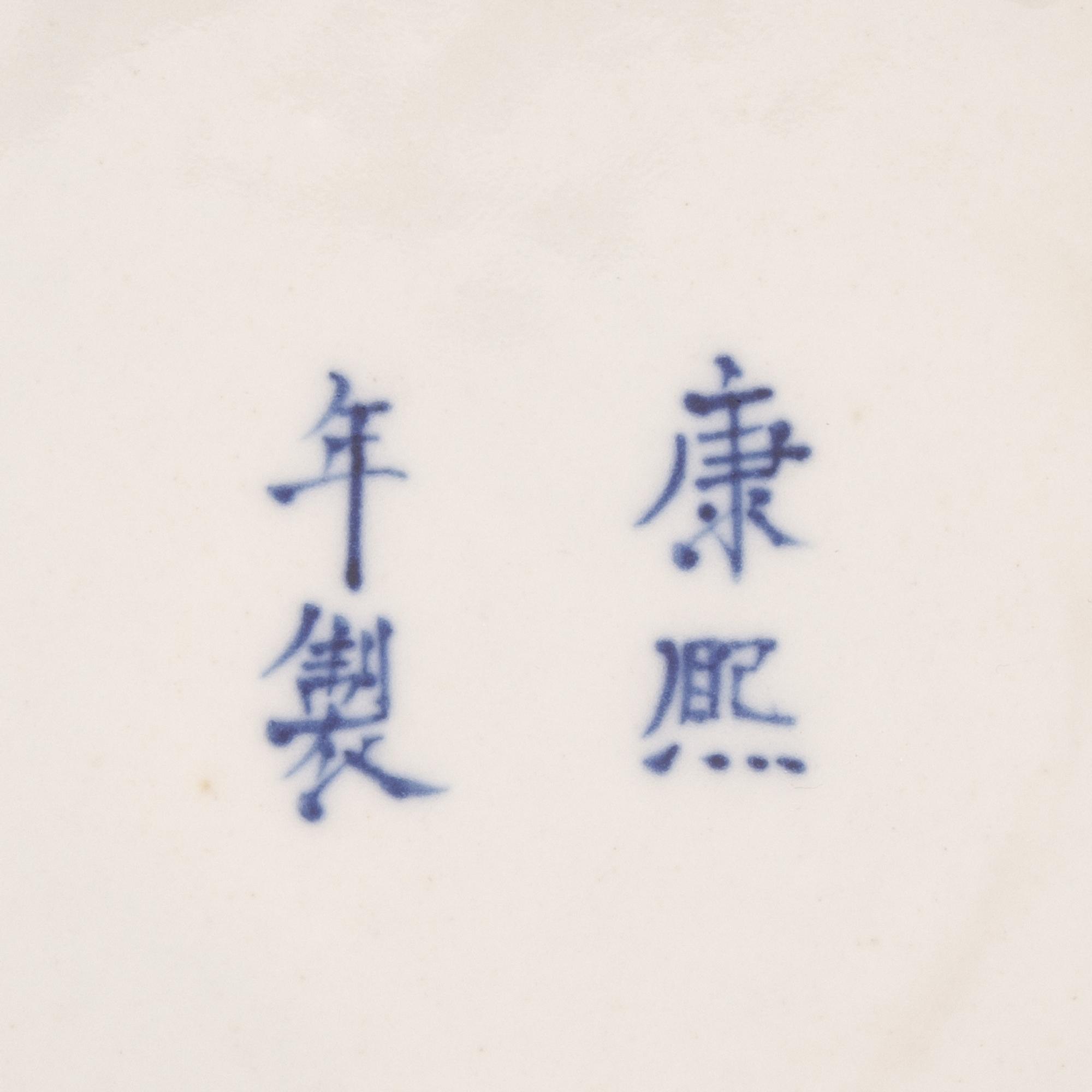 A Chinese Blue and White Porcelain Gu Vase