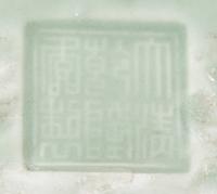 A Chinese Celadon Glazed Porcelain Square Yen Yen Vase LATE 19TH CENTURY Height 13 3/8 inches. — LATE 19TH CENTURY